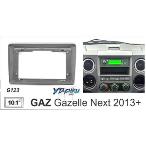 Gazelle Next 2013+ G123