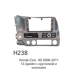 Honda Civic 4D 2008-2011 12.3